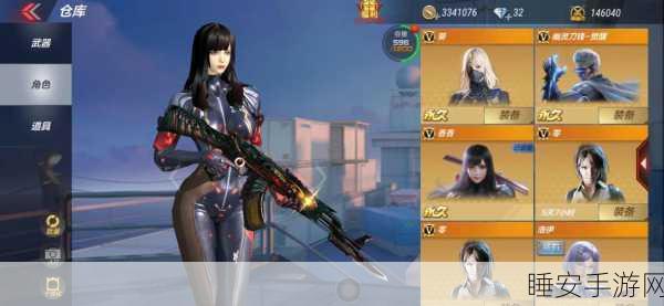 穿越火线手游,五大女神角色自选卡攻略,打造你的专属战场丽影