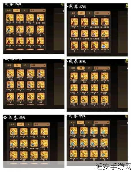 剑侠情缘手游,天忍魂石搭配攻略,打造无敌战士!
