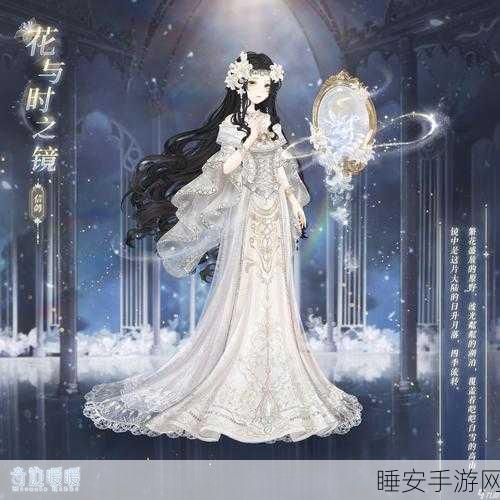 奇迹暖暖,星光币高效刷取秘籍,点亮你的璀璨衣橱!