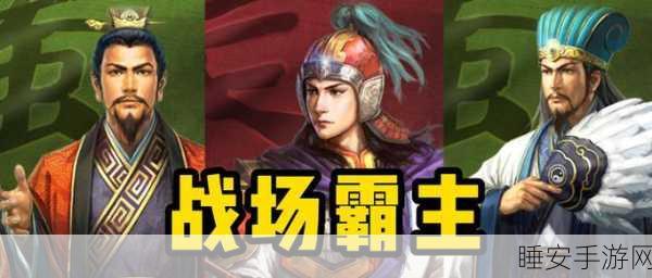乱斗西游巅峰对决，海若VS禺狨王，谁将问鼎战场霸主？
