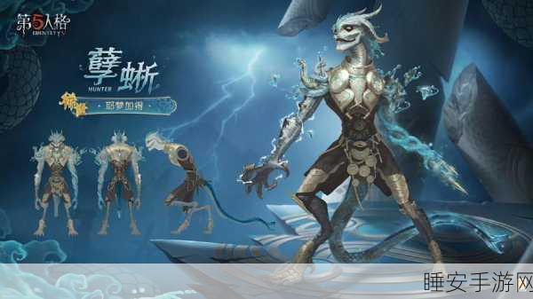 第五人格孽蜥推演节点1深度解析,基础目标全攻略
