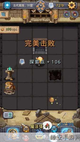 炼金师的奥秘，不思议迷宫冈布奥深度培养指南