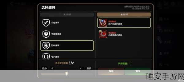 第七史诗高手进阶,罗安纳顶级装备搭配秘籍,解锁极致战力与不死之身
