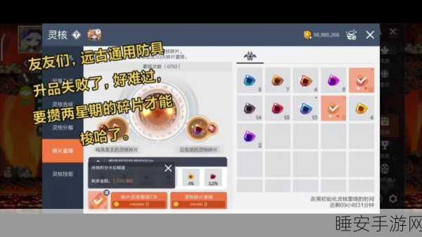 迷你世界探险秘籍,揭秘星能结晶高效获取策略,赢取稀有道具