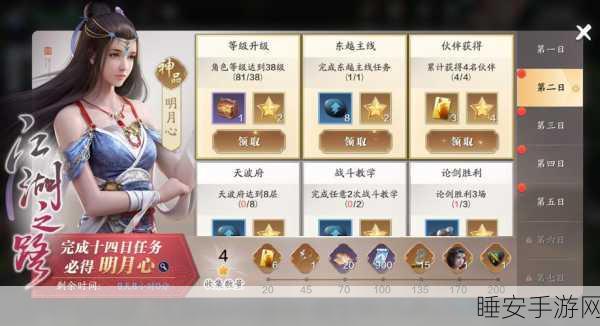 天涯明月刀手游神品伙伴大比拼,谁才是你的最强助力?