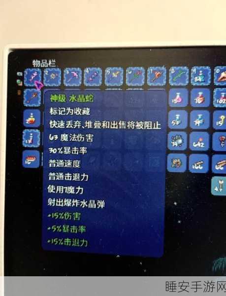 泰拉瑞亚神秘乐器蛇笛全解析，属性、获取与实战应用
