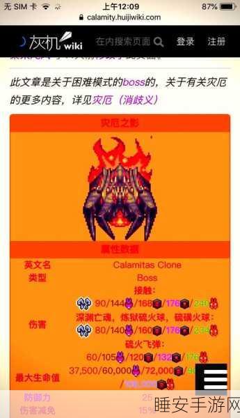 泰拉瑞亚神秘乐器蛇笛全解析,属性、获取与实战应用
