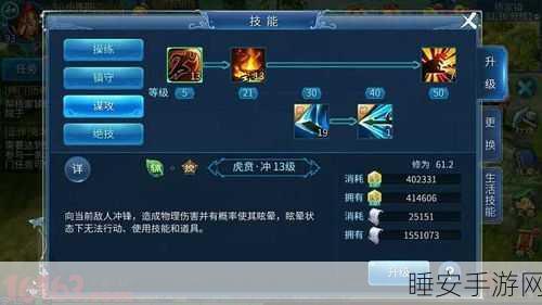 倩女幽魂手游,揭秘克制医师附体绝技的顶尖战术,赛场实战深度剖析