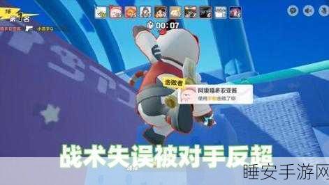 元梦之星武器大师,掌握武器切换技巧,主宰战场风云