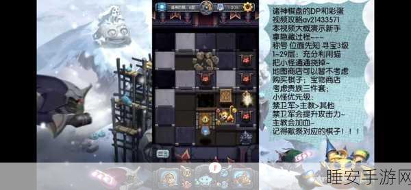 不思议迷宫黄金奖牌全攻略,解锁荣耀与奖励的秘诀
