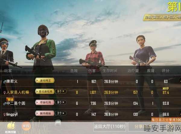 B站刺激战场免费通道揭秘，独家新玩法与竞技技巧大放送