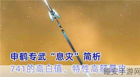 原神龙脊长枪锻造必备,龙牙获取全攻略,揭秘稀有材料收集细节