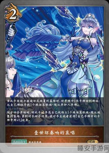 影之诗高效刷初始攻略，新手必备，轻松启程称霸牌场！