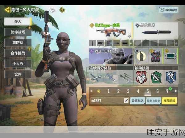 使命召唤15降延迟秘籍，畅享丝滑对战体验
