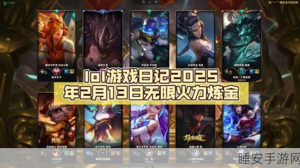 LOL无限火力模式国服延期悬念,玩家狂欢能否再续?