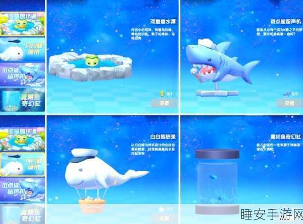 摩尔庄园手游，揭秘桂花鱼垂钓秘境，钓鱼高手必备攻略