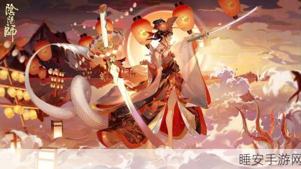 阴阳师插画大赛风铃彩攻略,解锁绝美插画,赢取豪华奖励指南