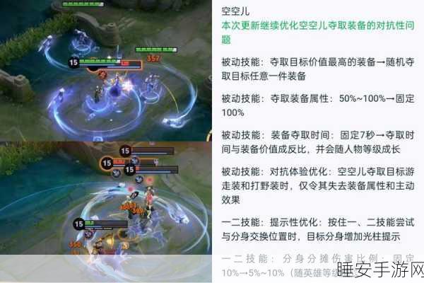 王者荣耀，揭秘掉段机制，助你赛季冲刺更稳健！