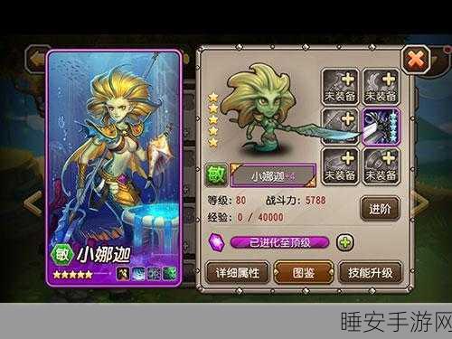 刀塔传奇深度攻略，第15章深渊海嵴通关秘籍与最强英雄搭配
