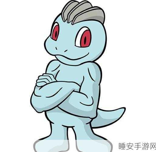 腕力宝可梦全攻略,解锁宝可梦大探险中的力量型萌宠