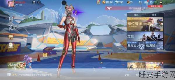 QQ飞车手游，紫罗兰戒指闪耀登场，浪漫赛道上的速度盛宴