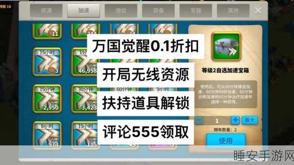 万国觉醒怒海争锋，全面攻略与赛事详解