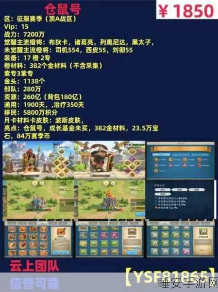 万国觉醒怒海争锋,全面攻略与赛事详解