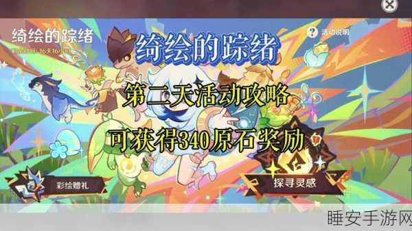 妖精请留步，全新趣味竞技跑酷手游，挑战你的速度与技巧