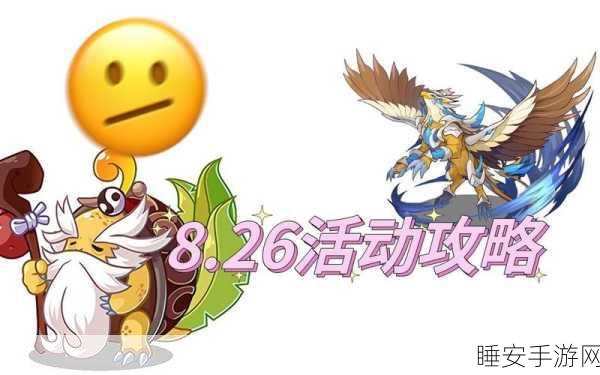 洛克王国超威狮鹫进化全攻略，揭秘进化圣地与必胜技巧