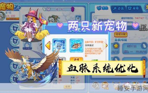 洛克王国超威狮鹫进化全攻略，揭秘进化圣地与必胜技巧