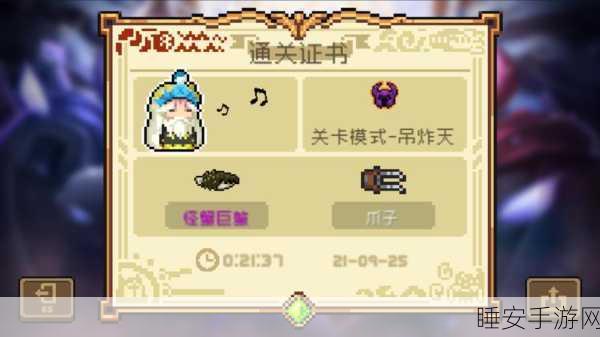 元气骑士,揭秘刀鱼好友的独特作用与隐藏玩法