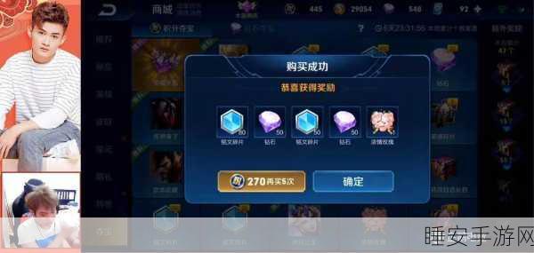 王者荣耀钻石夺宝必胜攻略，揭秘高效抽奖技巧与稀有皮肤获取秘籍