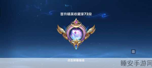 王者荣耀钻石夺宝必胜攻略,揭秘高效抽奖技巧与稀有皮肤获取秘籍