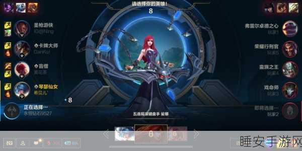 LOL手游公测悬念升级，玩家翘首以待新体验，内含独家赛事细节