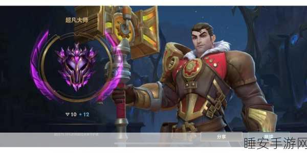 LOL手游公测悬念升级,玩家翘首以待新体验,内含独家赛事细节
