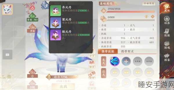 梦幻新诛仙,宠物养成全攻略,揭秘最佳开启等级!