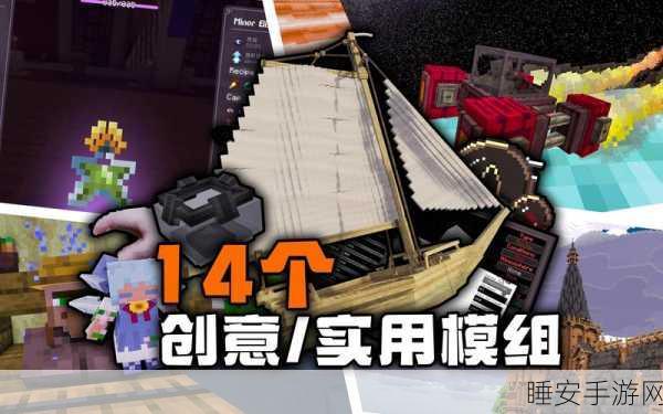 我的世界创造模式全攻略，解锁无限创意，打造梦幻世界！
