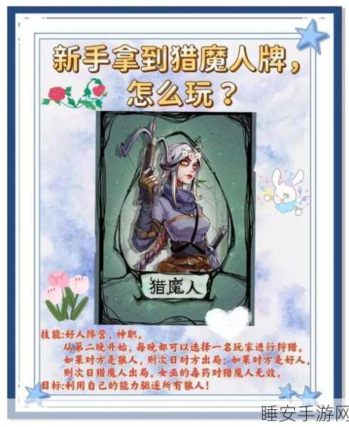 猎魔人必看!暗黑3夺魂之镰不洁套箭袋附魔终极策略