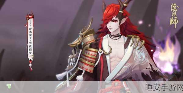 阴阳师格斗新纪元,式神之刃街机风手游燃爆来袭