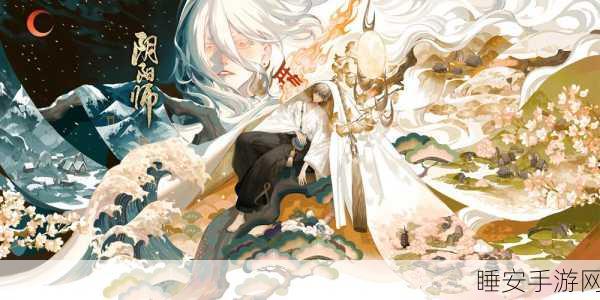 阴阳师不见岳角色深度解析，值得投入资源培养吗？