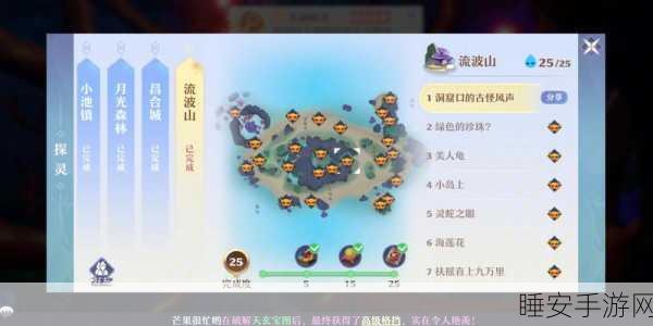梦幻新诛仙深度攻略,四阶据点精英鹤羽仙无伤通关秘籍