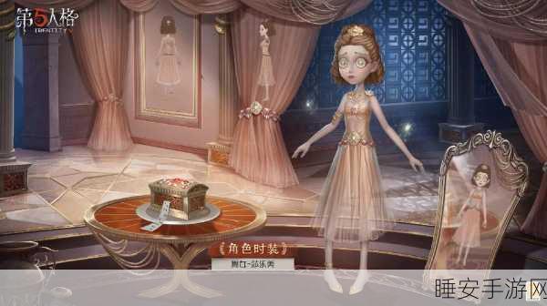 揭秘第五人格舞女演绎之星莎乐美皮肤上线延期真相