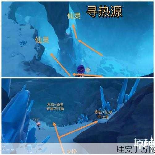 原神冰原冰块破解攻略，解锁冰封之谜，探索未知领域