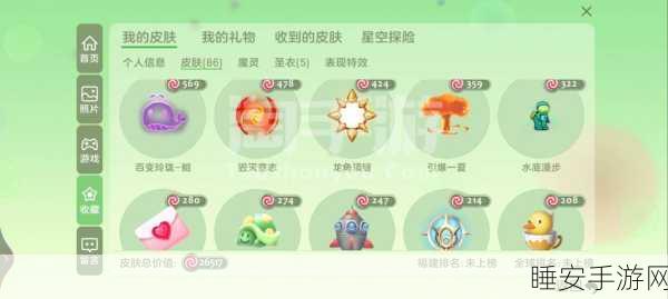 球球大作战跨平台数据互通详解，苹果安卓无缝连接