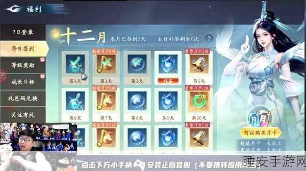 唯美古风修仙新体验,择仙战记手游深度解析