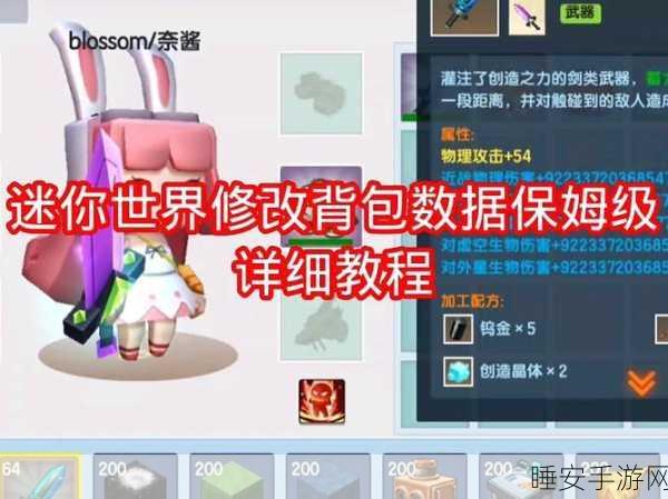 迷你世界UI库技能全攻略，打造个性化游戏界面的秘诀