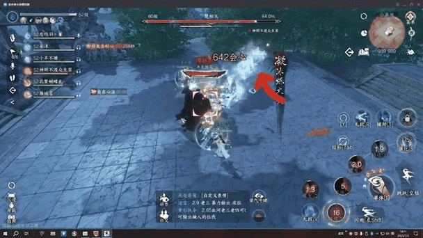 剑侠风云深度攻略，解锁8词条终极技巧，助你称霸武林