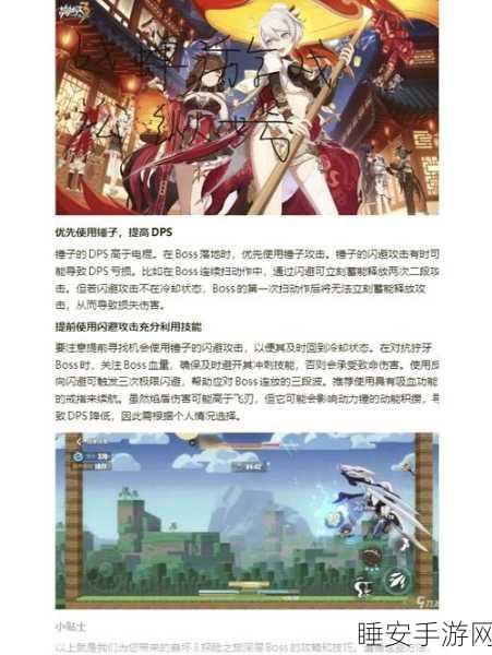 崩坏3无尽深渊全解析,不同层级挑战差异大揭秘
