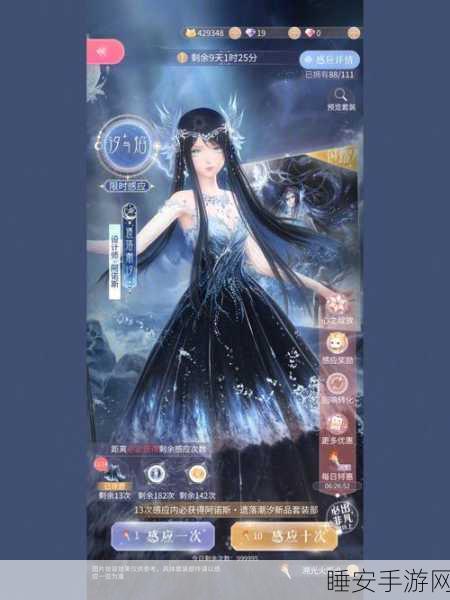 闪耀暖暖,揭秘欲望幻境,踏上奇幻世界的探索之旅及赛事详解