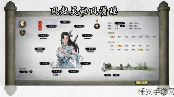 鬼谷八荒宗门退出全攻略，轻松步骤，助你自由闯荡修仙界